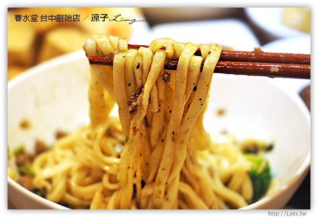 台中-春水堂 四維店-來傳說中的春水堂創始店踩點、聽創始故事啦~