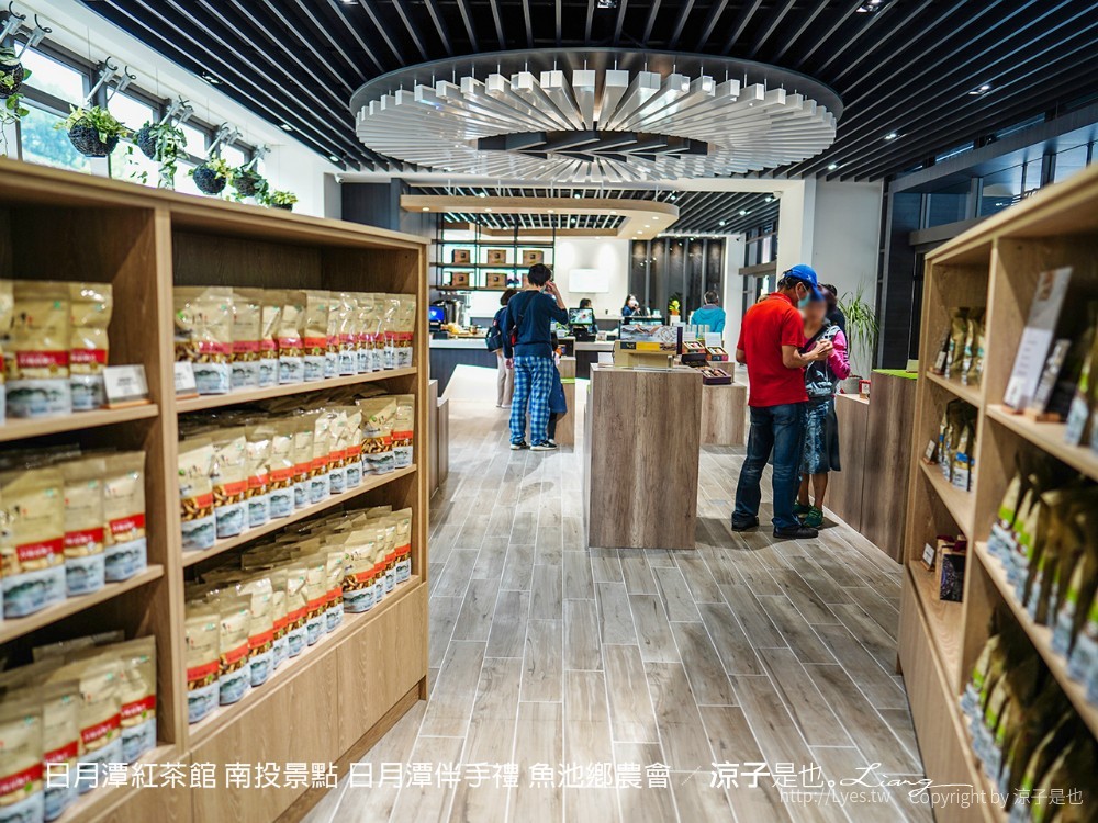 日月潭紅茶館 南投景點 日月潭伴手禮 魚池鄉農會
