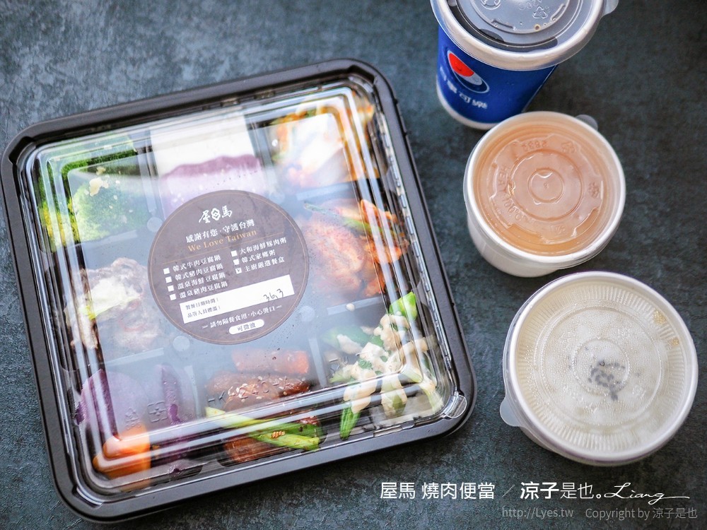屋馬 燒肉便當 菜單 台中烤肉 外帶美食 韓式豆腐鍋 防疫便當 中友百貨餐廳