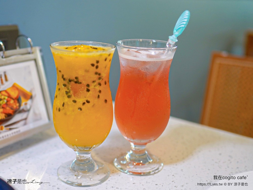 台南美術二館 我在 cogito cafe‘ 餐廳 菜單 南美二館美食 義大利麵 台南早午餐 推薦 咖啡館