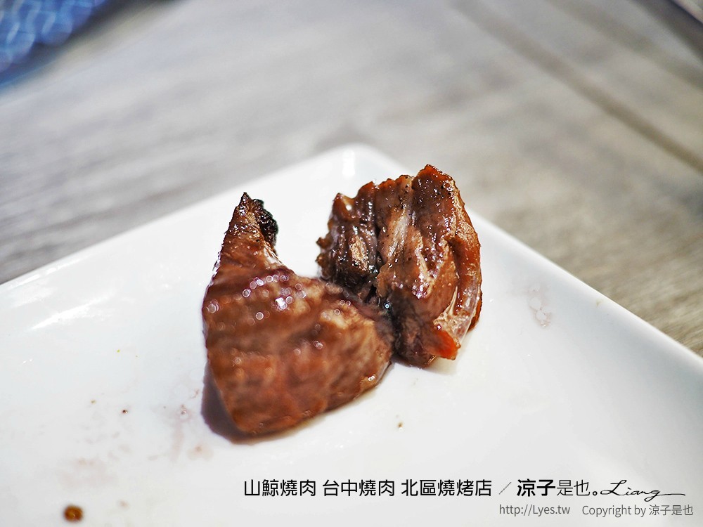 山鯨燒肉 台中燒肉 北區燒烤店