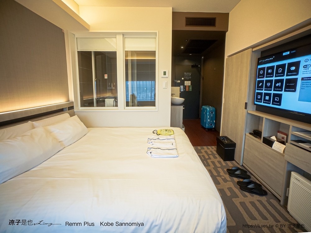 雷姆普拉斯神戶三宮 remm plus kobe sannomiya 神戶住宿 三宮飯店 神戶自由行 住宿推薦 按摩椅 交通方便