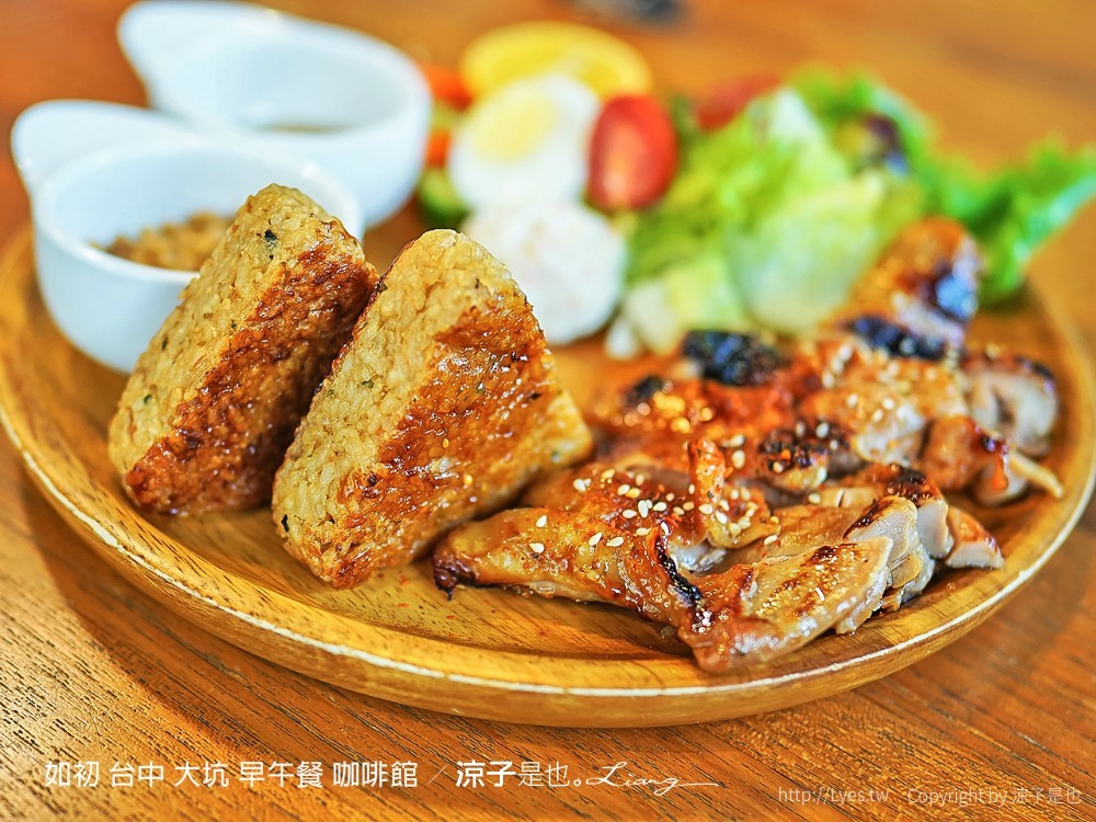 如初 台中 大坑 早午餐 咖啡館