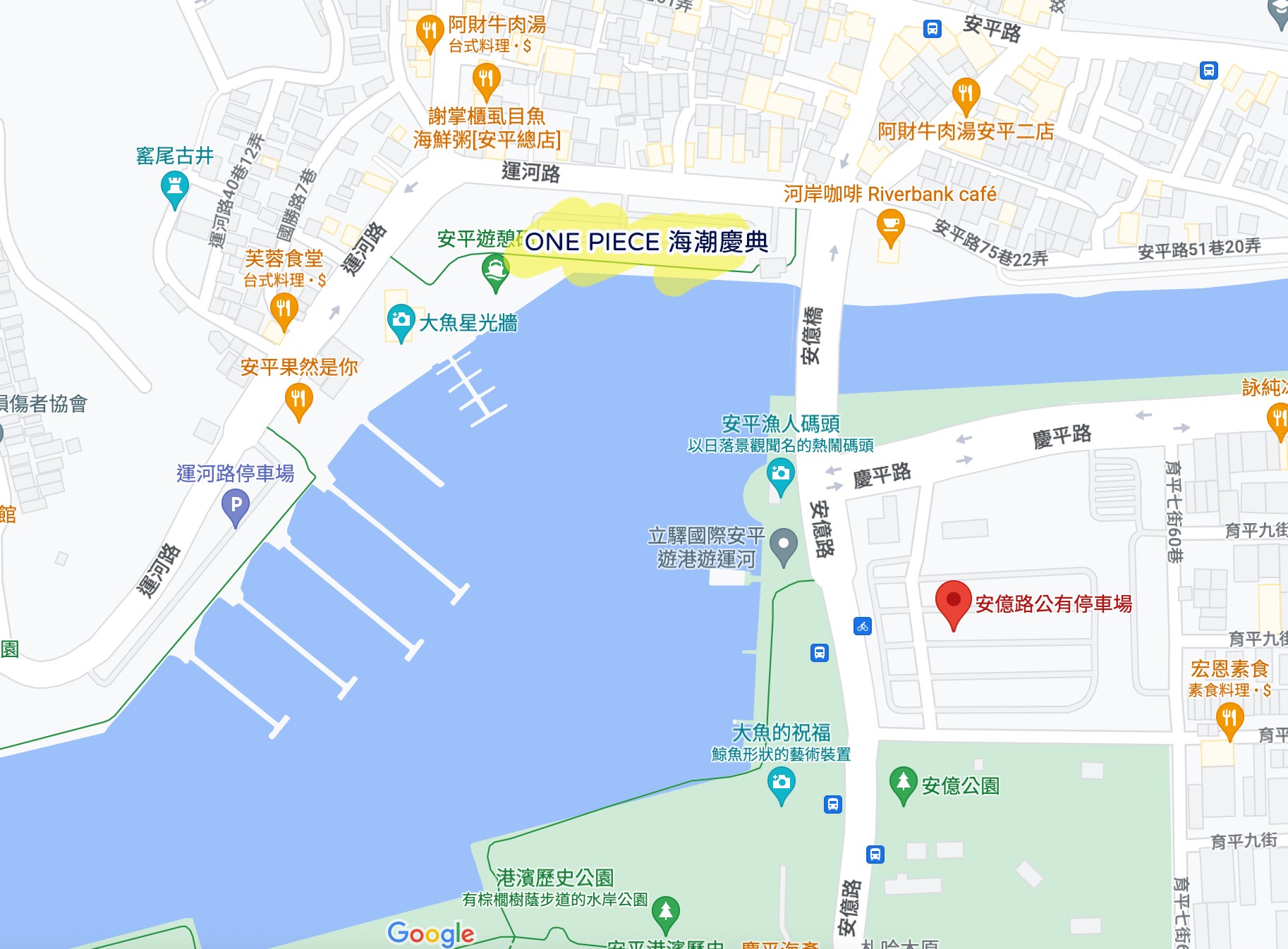 航海王 ONE PIECE 海潮慶典 海賊王快閃店 台南景點 台南安平港 燈光秀 千陽號 喬巴超人帽 交通 停車場