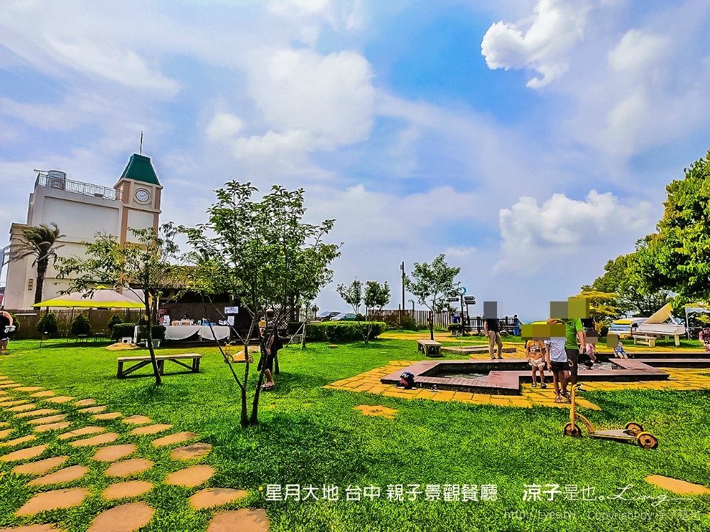 星月大地 台中 親子景觀餐廳