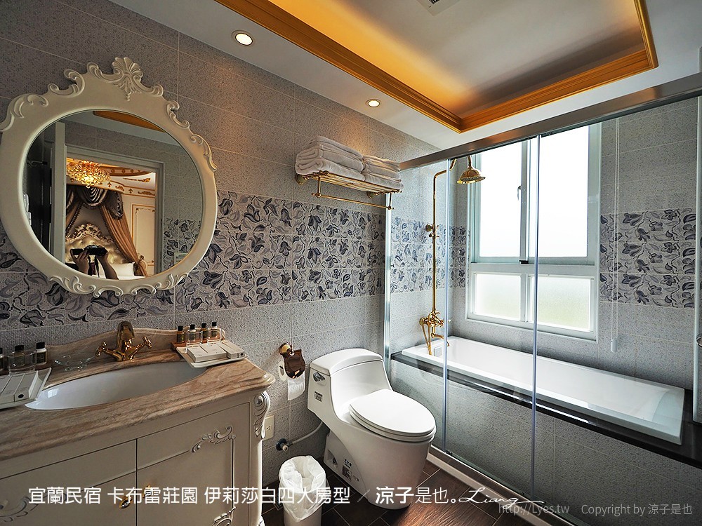 宜蘭民宿 卡布雷莊園 伊莉莎白四人房型