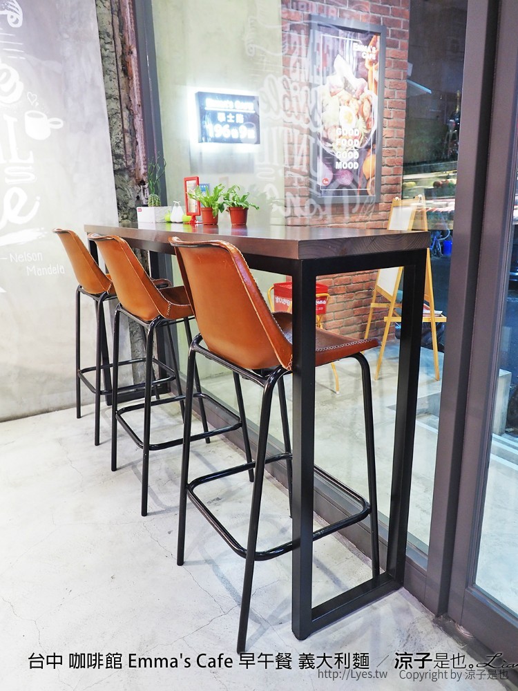 台中 咖啡館 Emma's Cafe 早午餐 義大利麵