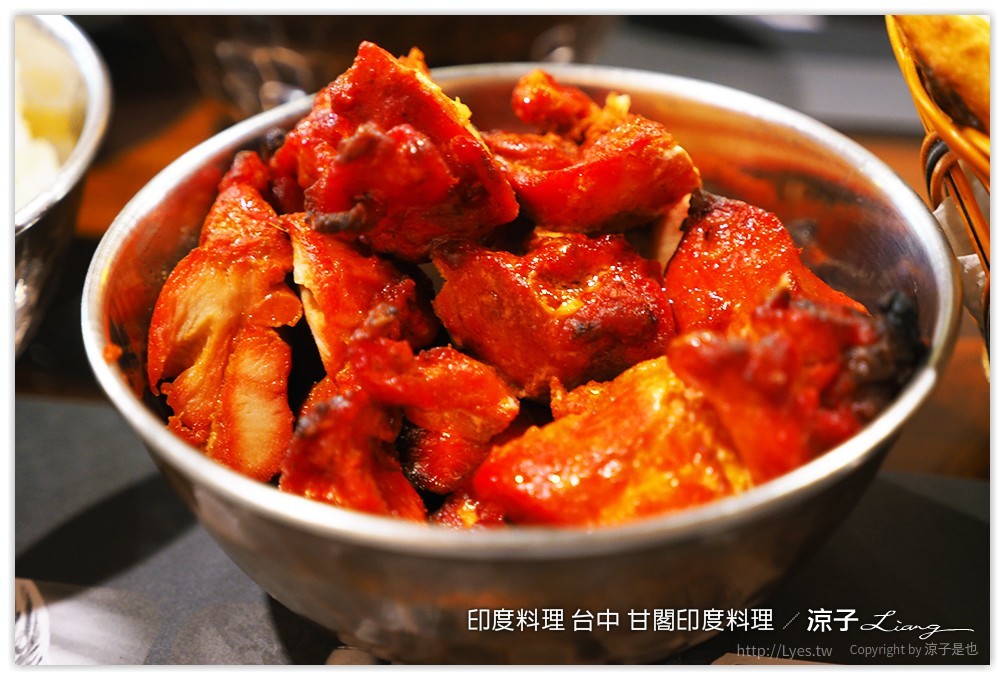 印度料理 台中 甘閣印度料理 - 涼子是也 blog