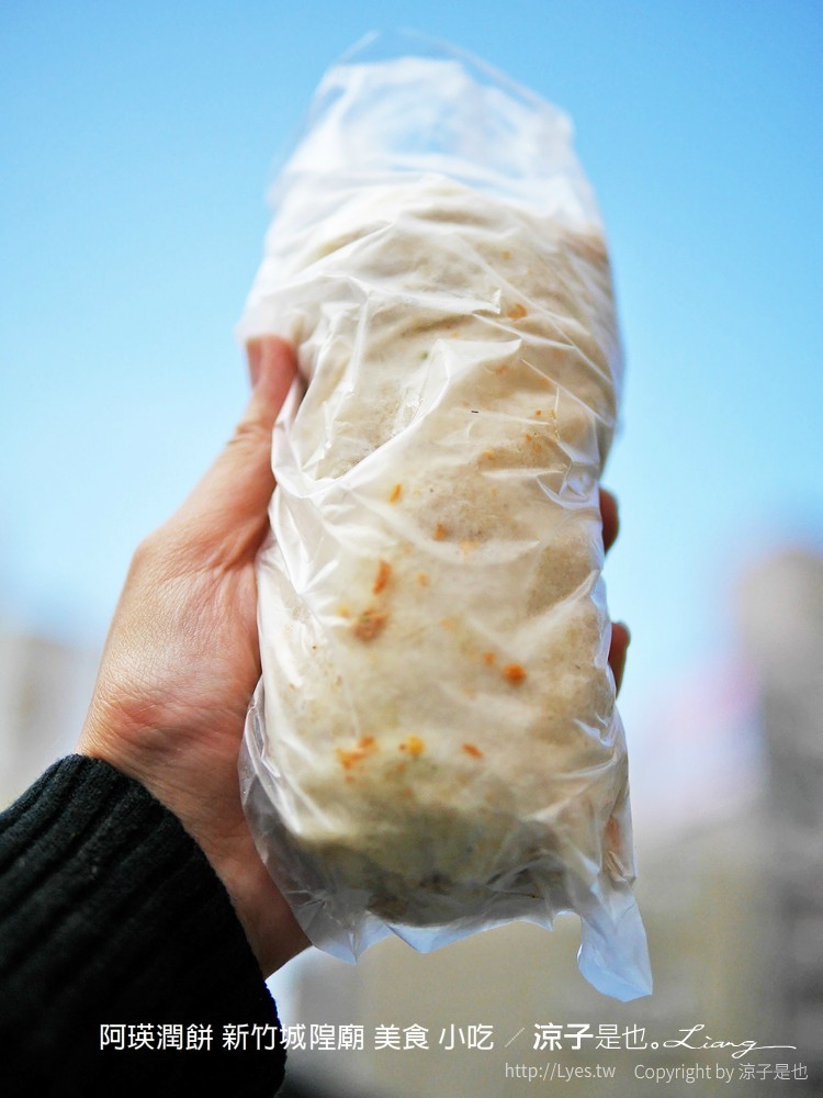阿瑛潤餅 新竹城隍廟 美食 小吃