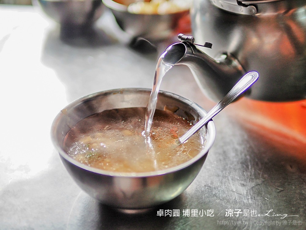 卓肉圓 埔里小吃