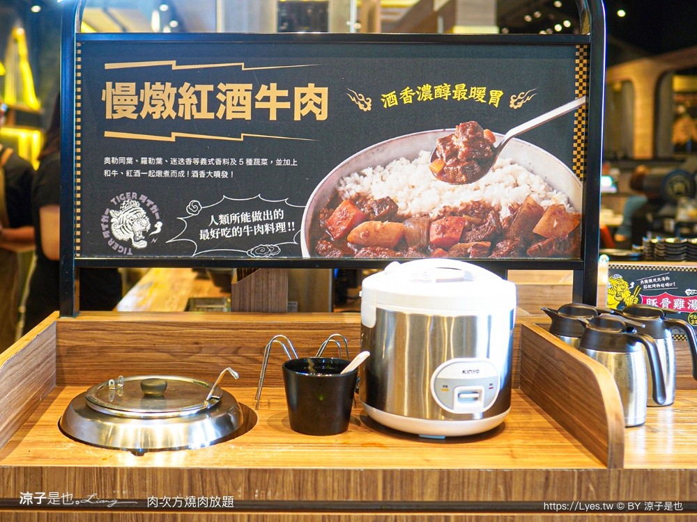 肉次方 燒肉放題 菜單 台中燒肉吃到飽 崇德文心 最新價位 現切牛排 泰式主題 王品和牛 訂位 慶生 壽星 優惠