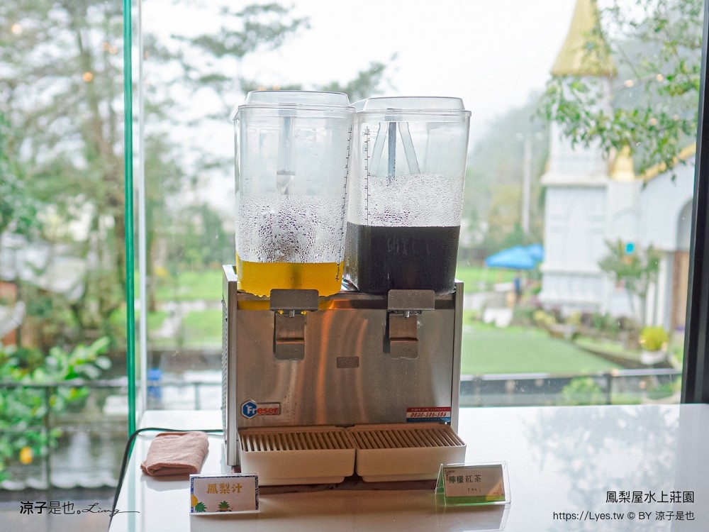 鳳梨屋水上莊園 宜蘭景點 一日遊 鳳梨屋門票 戲水池 動物園 水豚君 網美景點 水簾鞦韆 鳳梨泳池 餵羊 宜蘭豪華懶人露營 Villa 網美景點