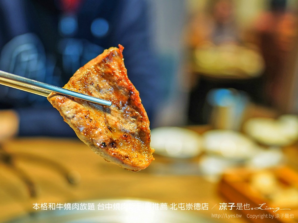 本格和牛燒肉放題 台中燒肉吃到飽推薦 北屯崇德店
