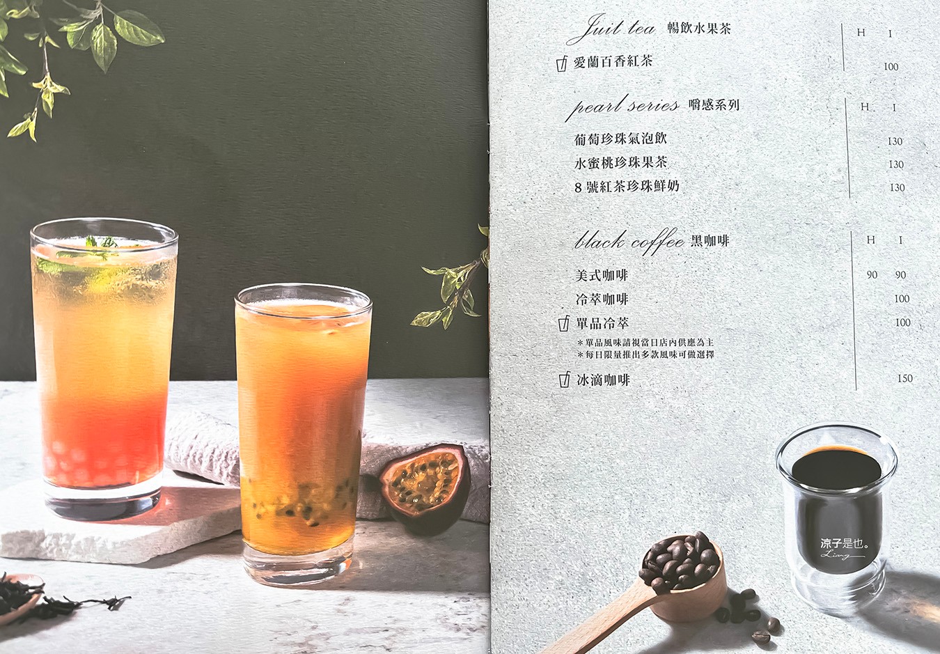  Feeling18 coffee 菜單 18度c玻璃屋咖啡館 18度C視覺咖啡 南投埔里 下午茶 甜點 美食 三明治