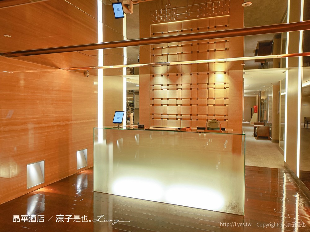 台北飯店-晶華酒店 買住宿送餐飲優惠 兒童遊戲室x浪漫星光泳池電影院 大班廊雅逸居開箱 享受城市親子輕旅行