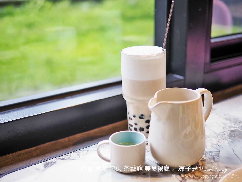 茶宴 宜蘭 羅東 茶藝館 美食餐廳