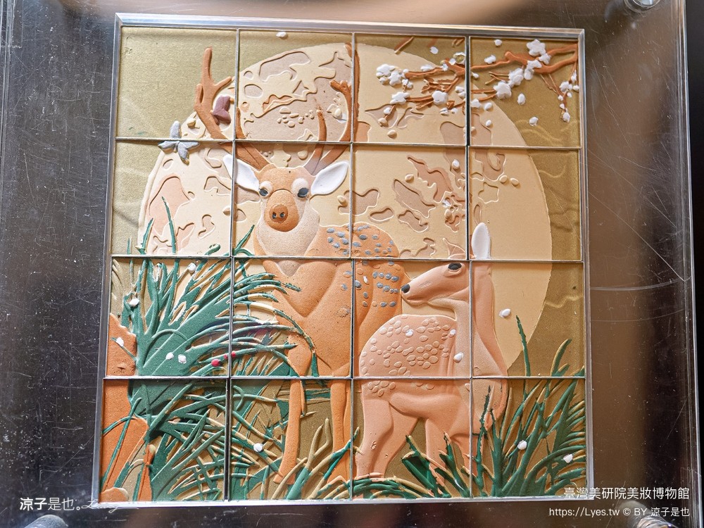 台灣美研院 美妝博物館 門票 台南景點 安平景點 化妝品 觀光工廠 網美拍照 評論 預約 婚紗 雷雕粉餅