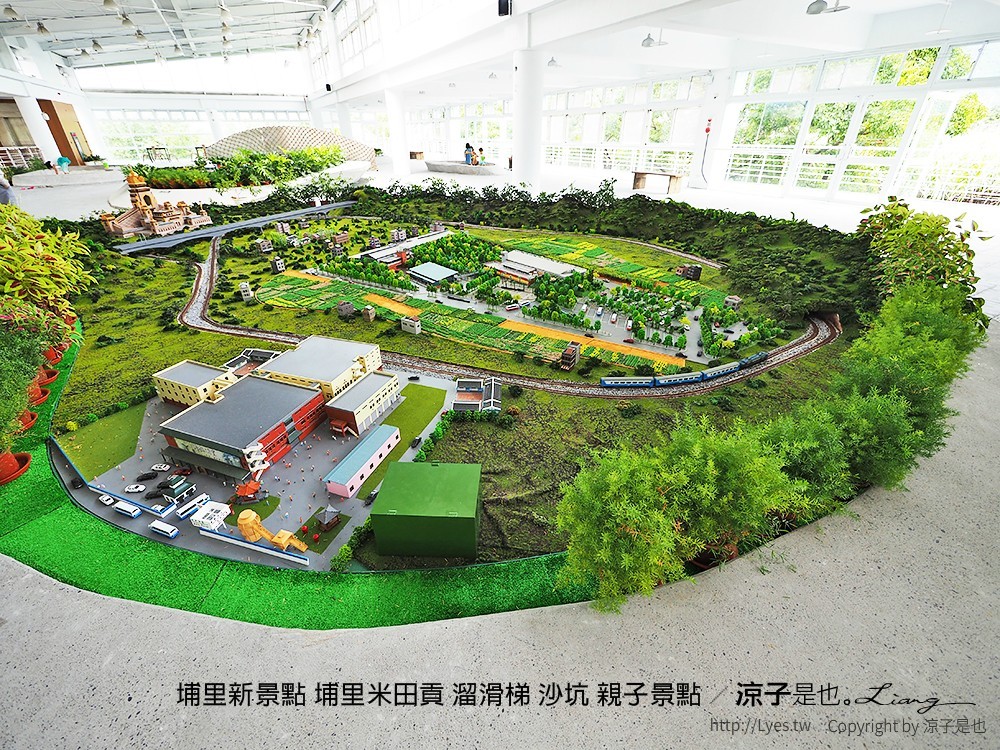 埔里新景點 埔里米田貢 溜滑梯 沙坑 親子景點