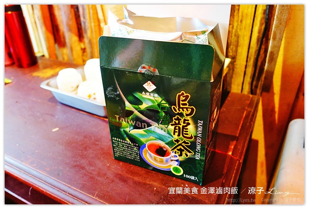 宜蘭美食 金澤滷肉飯 8