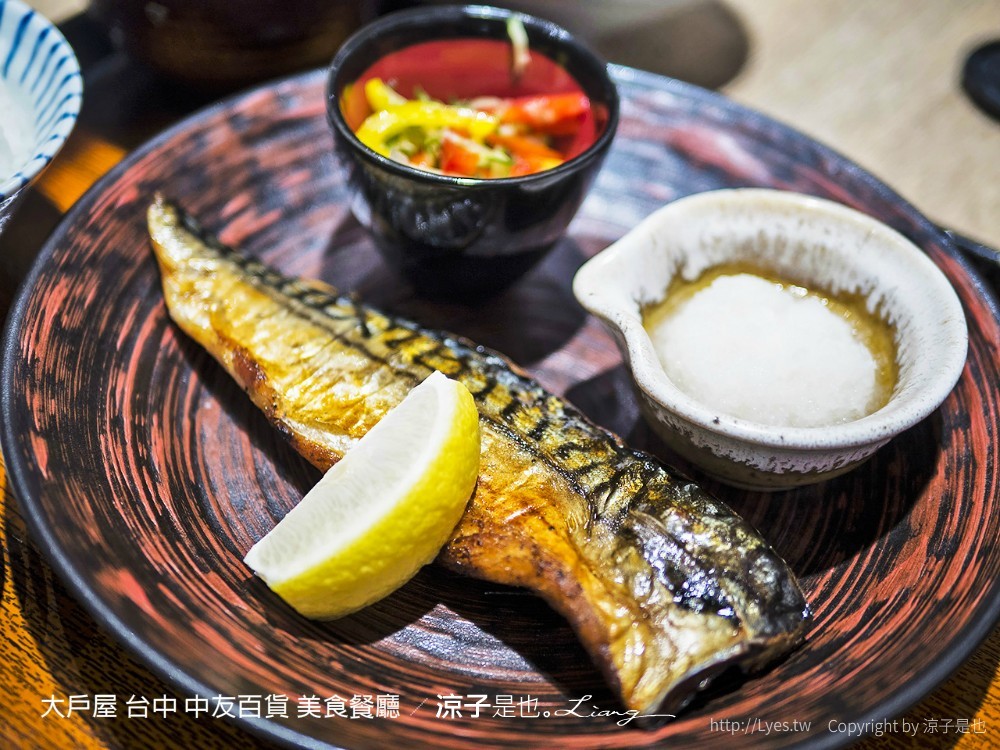 大戶屋 台中 中友百貨 美食餐廳