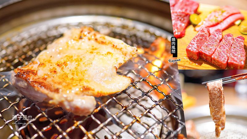 【台中】燒肉風間公益店 當日壽星抽獎整桌免費 台中燒肉 公益路美食餐廳推薦