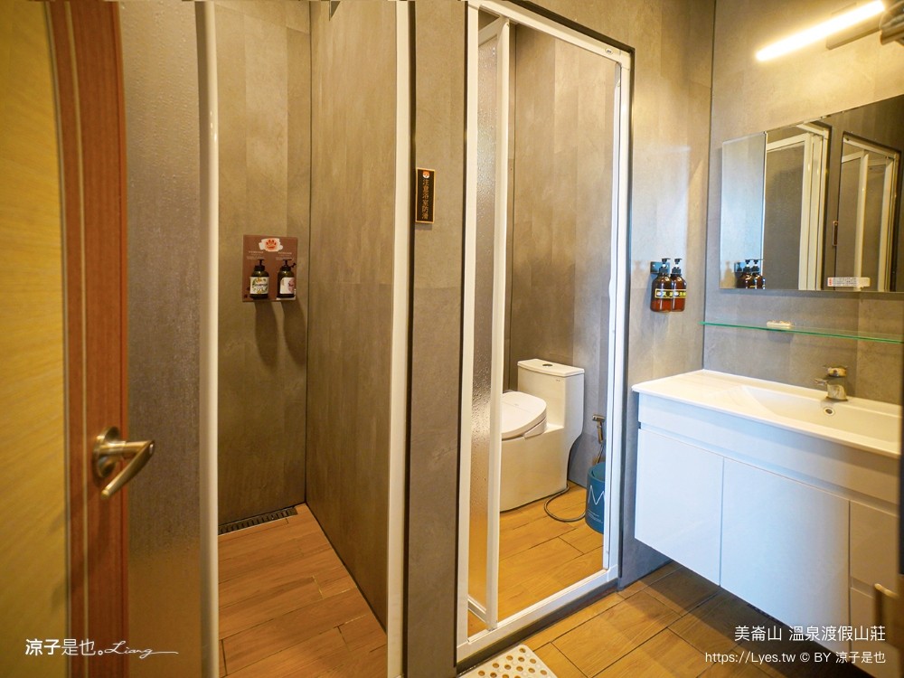 美崙山溫泉渡假山莊 高雄 寶來不老溫泉飯店 房價 親子溜滑梯房型 星空湯屋住宿 露天溫泉 評價 包棟住宿