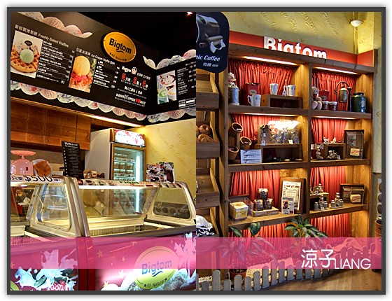 美國冰淇淋文化館03