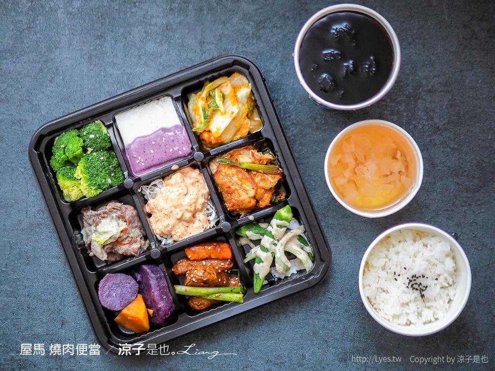 屋馬 燒肉便當 菜單 台中烤肉 外帶美食 韓式豆腐鍋 防疫便當 中友百貨餐廳