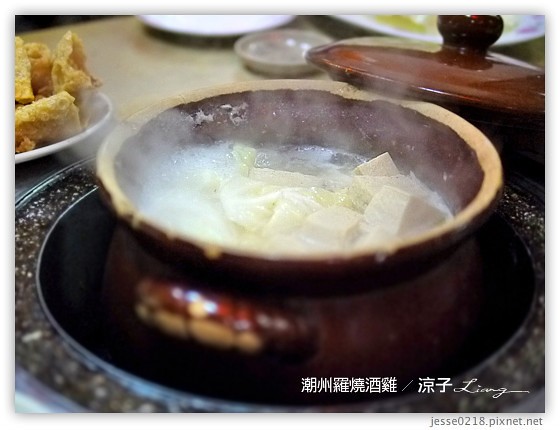 潮州羅燒酒雞 4