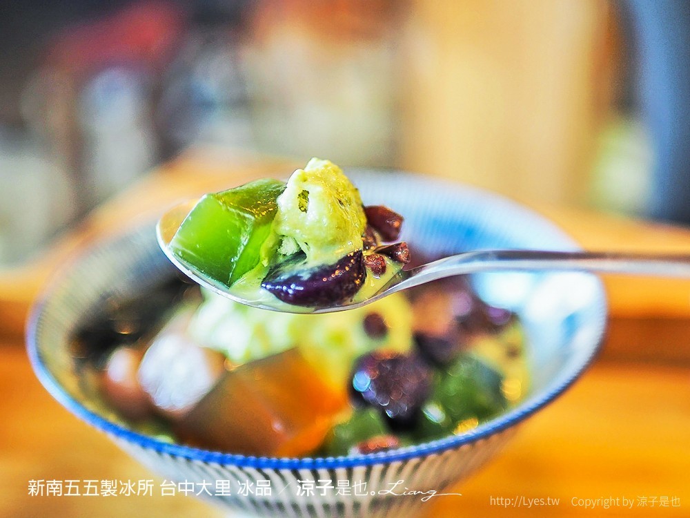 新南五五製冰所 台中大里 冰品