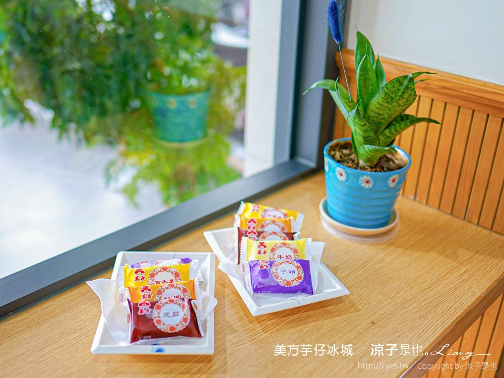 美方芋仔冰城 菜單 台中大里 霧峰 銅板美食 芋仔冰 冰品老店