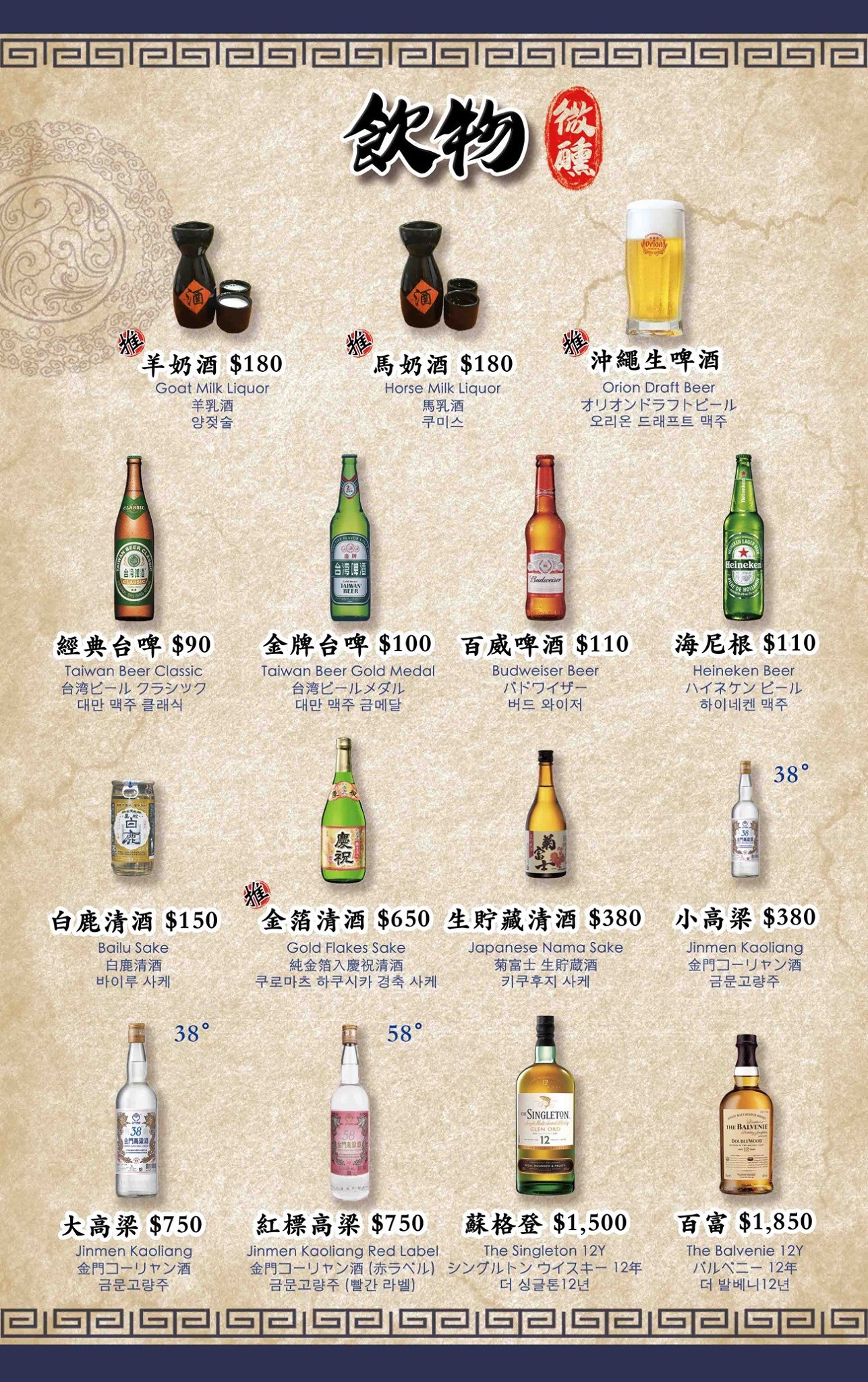 台中-碳花台中(附菜單)科博館餐廳 烤羊腿很豪氣 搭配酸菜白肉鍋剛剛好