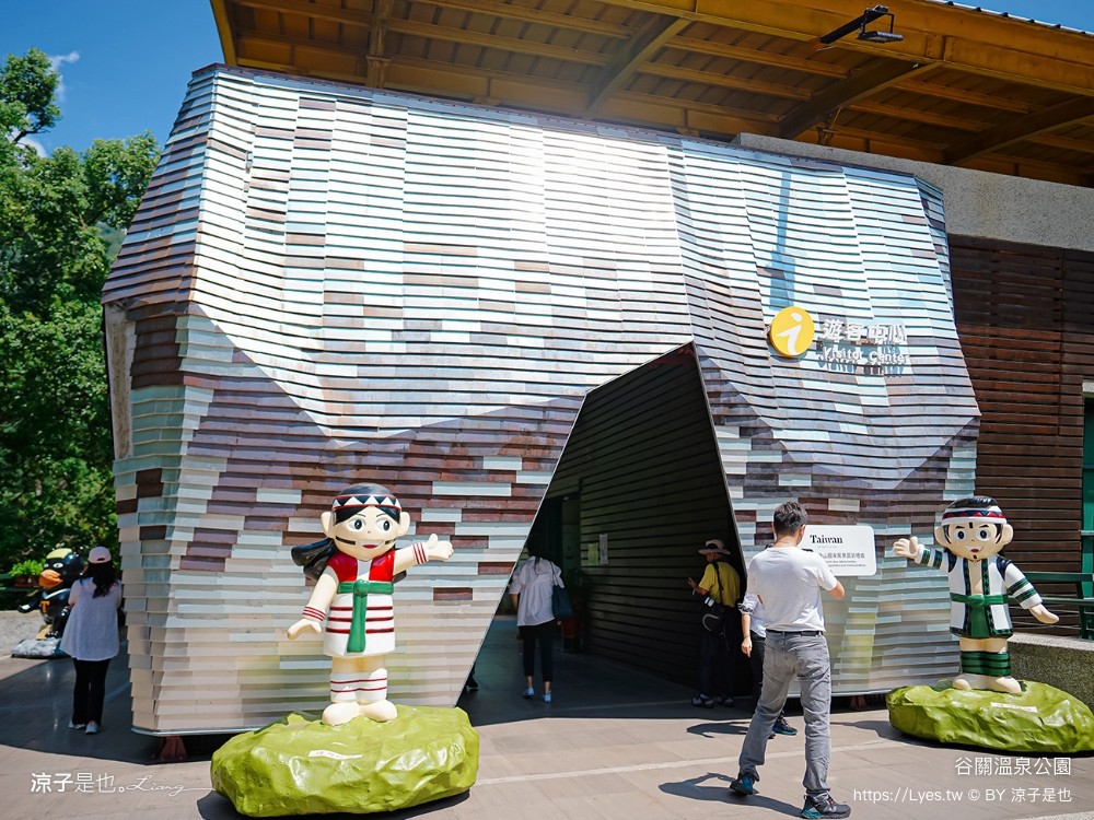 台中谷關景點 溫泉公園泡腳池 免費美人足湯 谷關溫泉廣場 谷關遊客中心