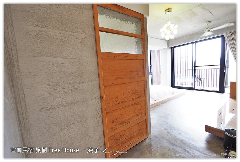 宜蘭民宿 旅樹 Tree House - 涼子是也 blog