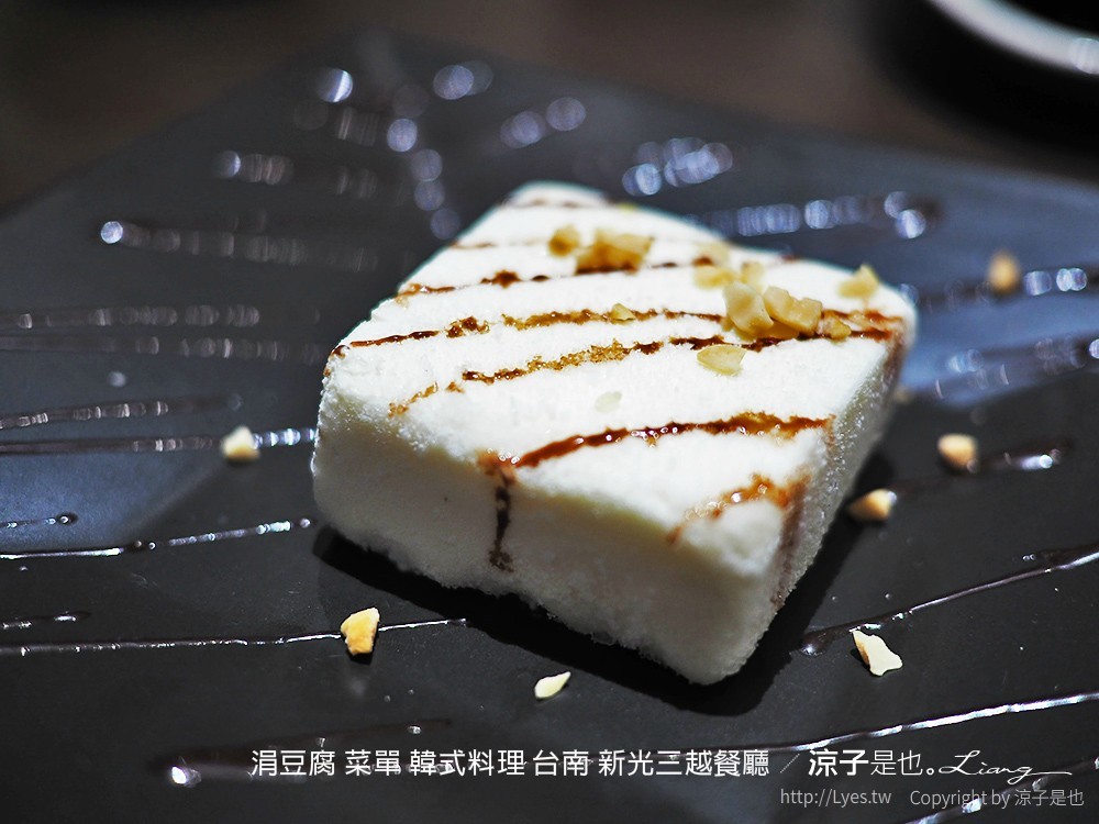 涓豆腐 菜單 韓式料理 台南 新光三越餐廳