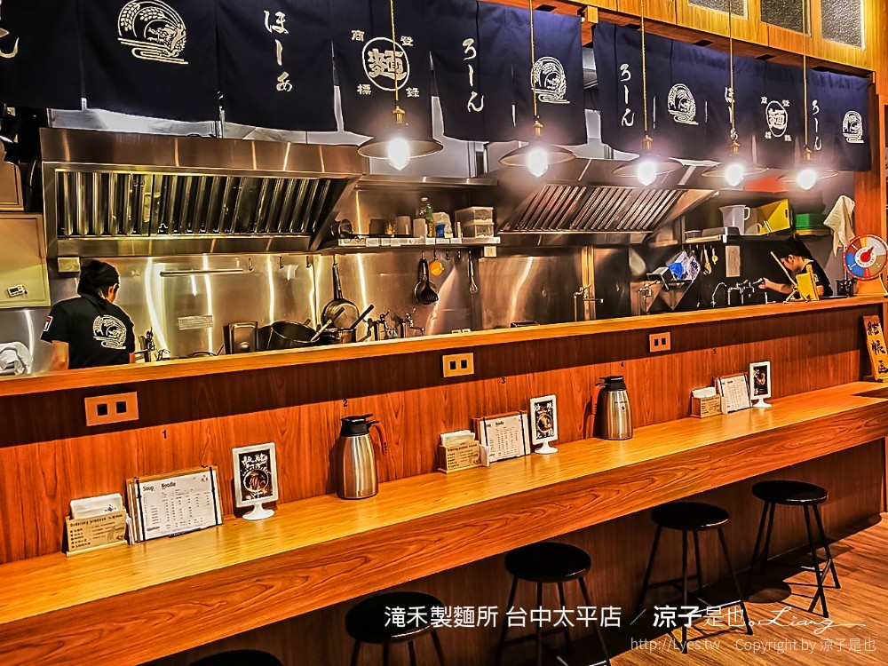 滝禾製麵所 台中太平店