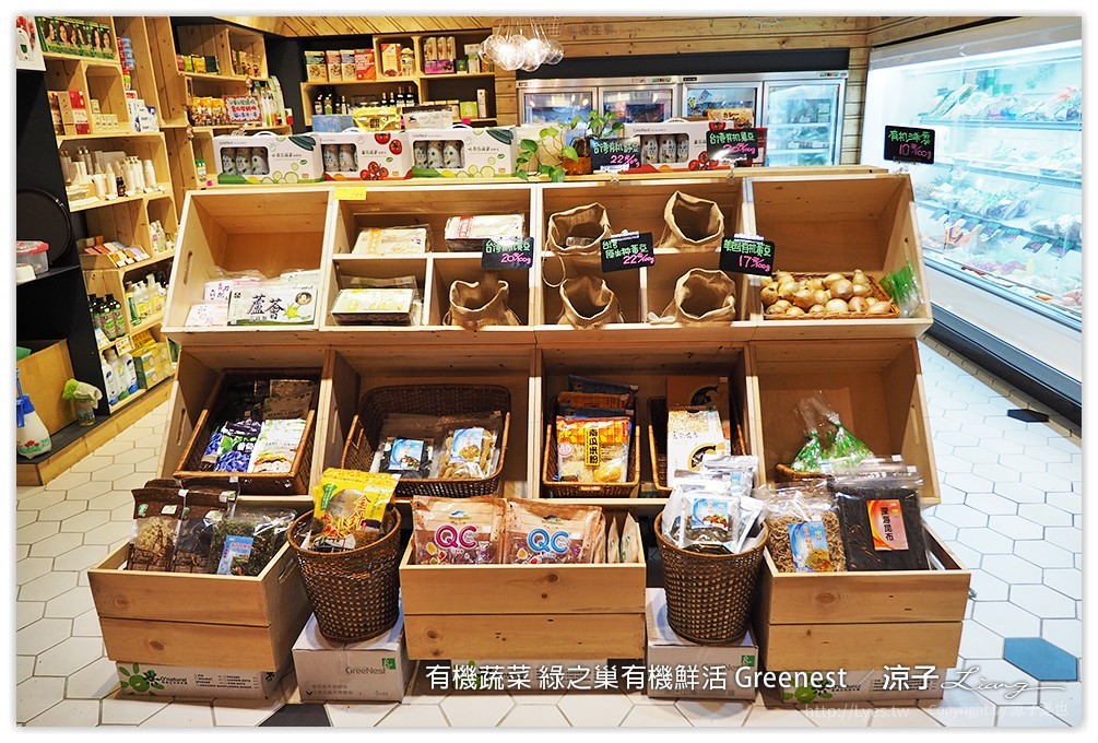 台中-綠之巢有機鮮活Greenest 有機蔬菜與能量豬搭配的健康火鍋