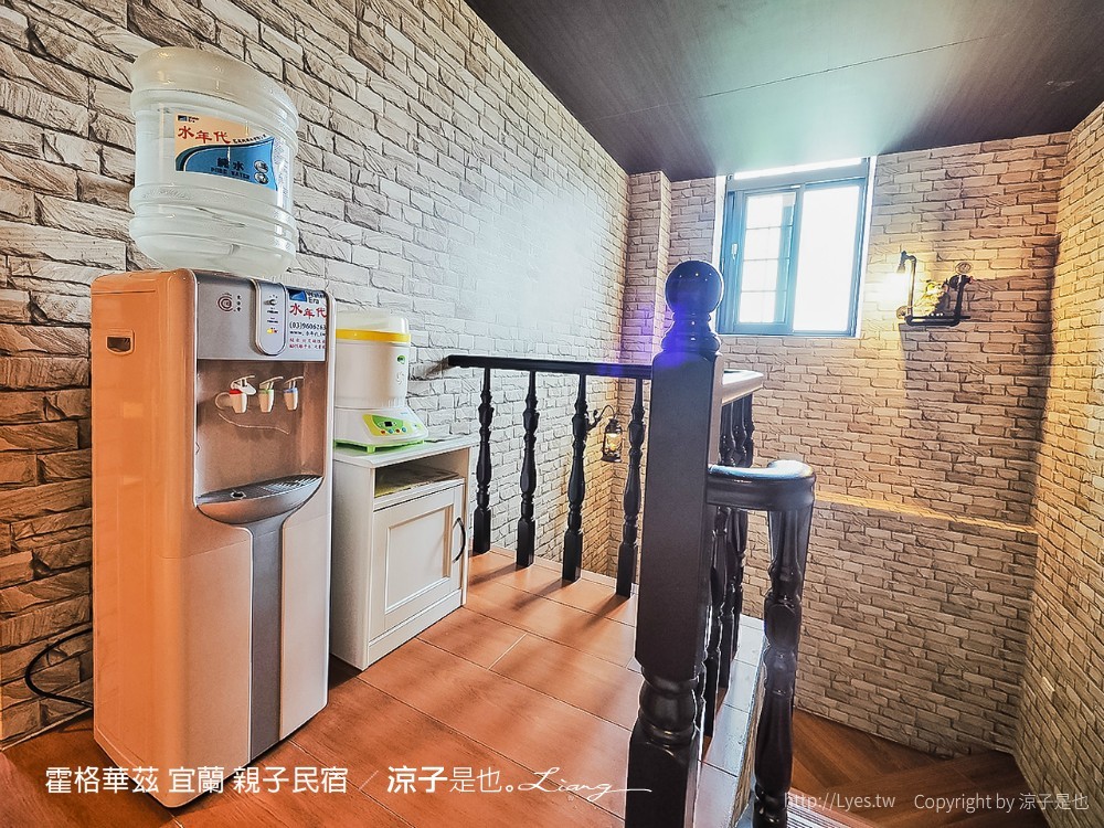 霍格華茲 宜蘭 親子民宿