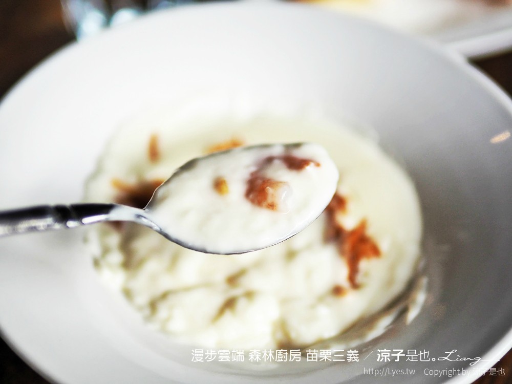 漫步雲端 森林廚房 苗栗三義