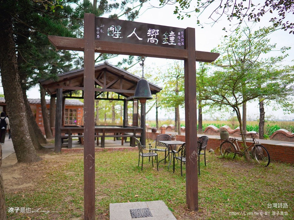 台灣詩路 台南 鹽水景點 免門票 景點推薦 預約制餐廳 木綿花 台南鹽水文學步道 台南 鹽水景點 免門票 景點推薦 預約制餐廳 木綿花 台南鹽水 文學步道