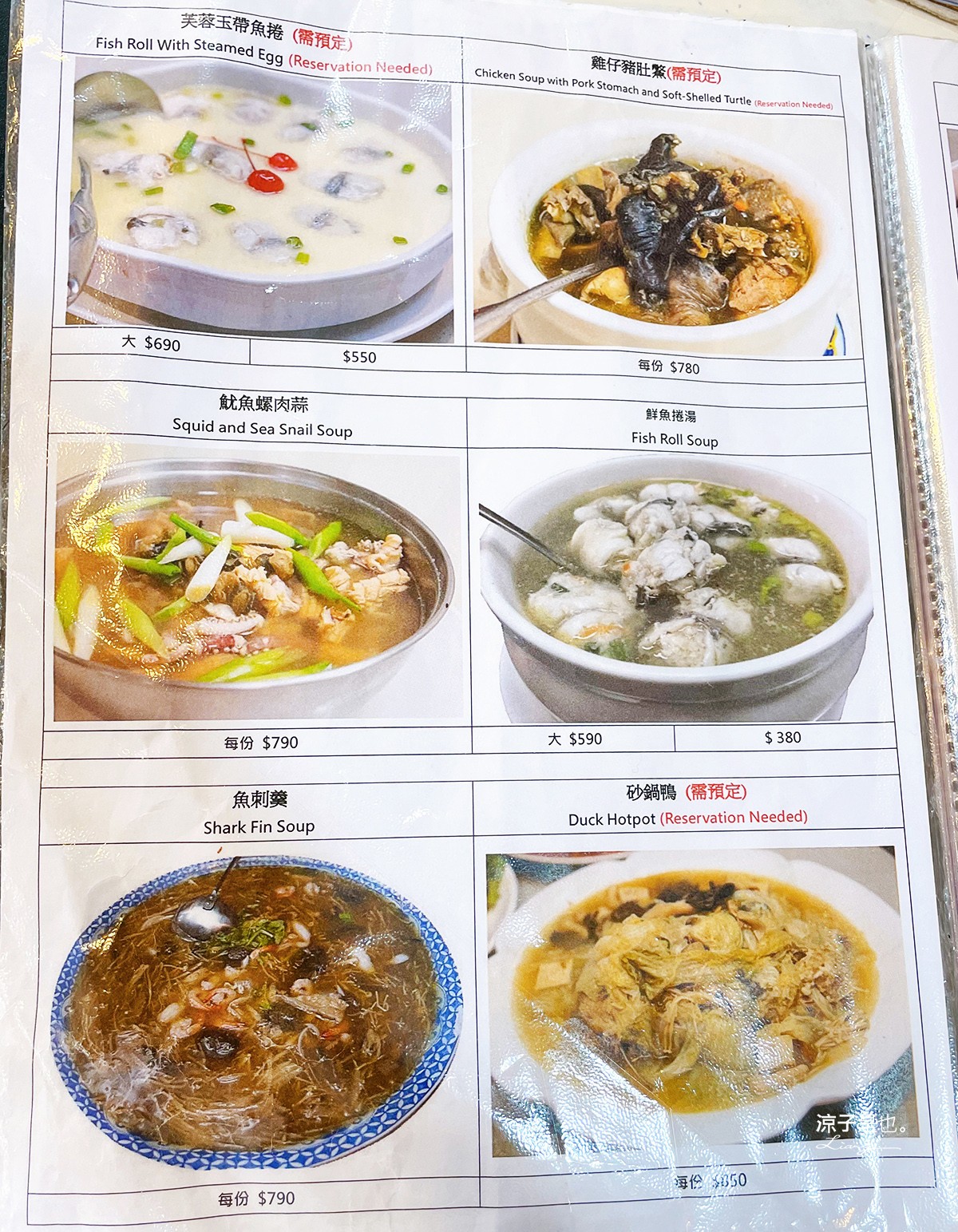 欣欣餐廳 菜單 台南美食 台菜 2022 米其林餐盤 合菜推薦 年菜 阿塗師