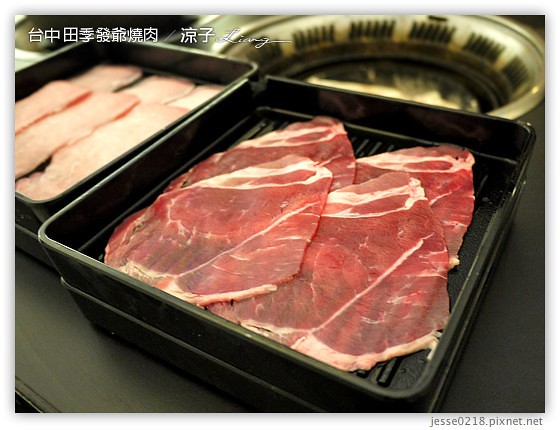 台中 田季發爺燒肉 14