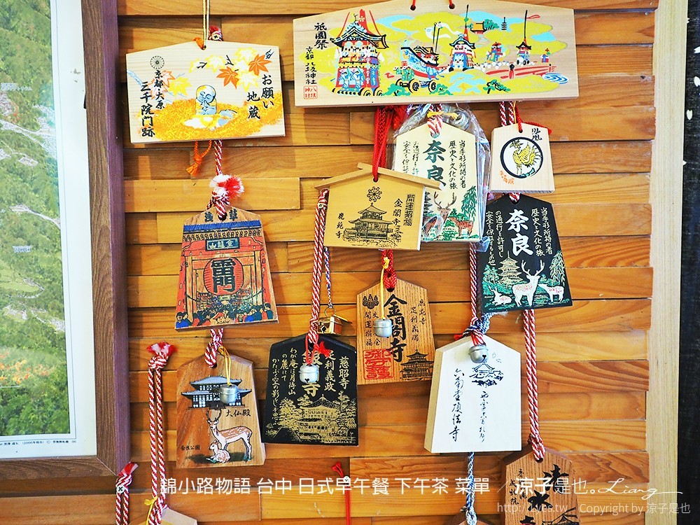 錦小路物語 台中 日式早午餐 下午茶 菜單