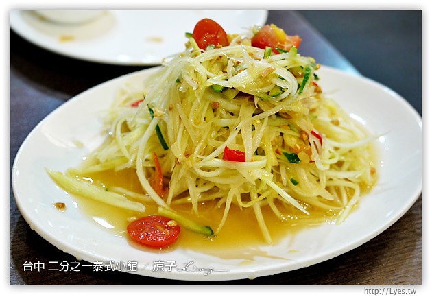 台中-二分之一泰式小館-平價好吃的泰式料理美食