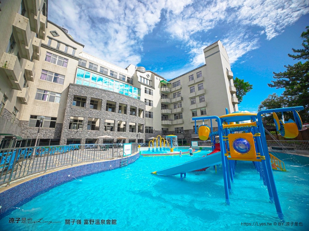 關子嶺富野溫泉會館 台南溫泉飯店 泥漿溫泉 台南親子住宿 泳池戲水區 房價優惠 房型 早餐 和式 開幕 關子嶺泡湯 大眾泡湯池 游泳池 親子家庭房