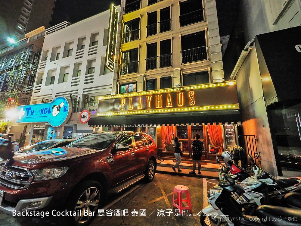 backstage cocktail bar 曼谷酒吧 泰國