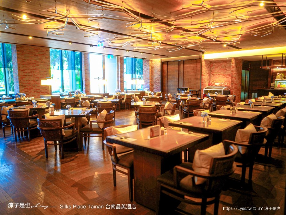 台南晶英酒店 台南住宿 星級飯店 親子飯店 房型 泳池 早餐 兒童遊戲室 餐廳 silks place tainan