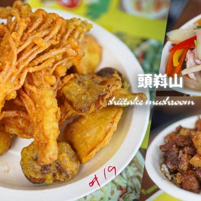 【台中新社】頭嵙山香菇農場｜在地菇農現採現炸 新社平價現炒料理