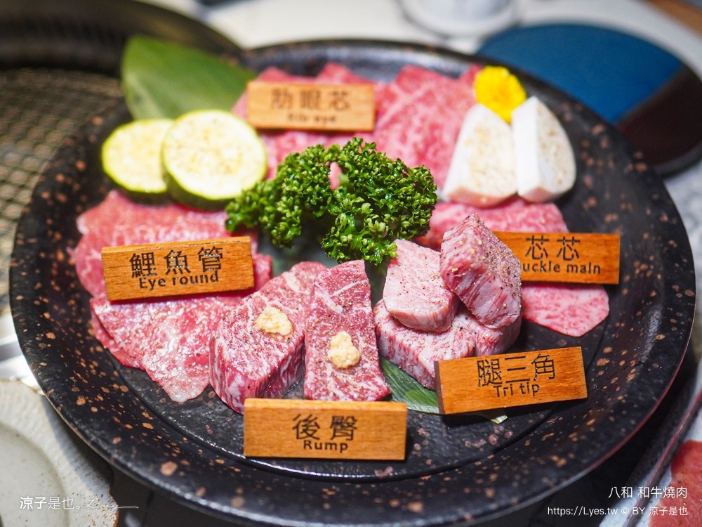 八和和牛燒肉 台中 新開幕餐廳 台北頂級燒肉 米其林 美食推薦 近江牛 八和經典雙人套餐