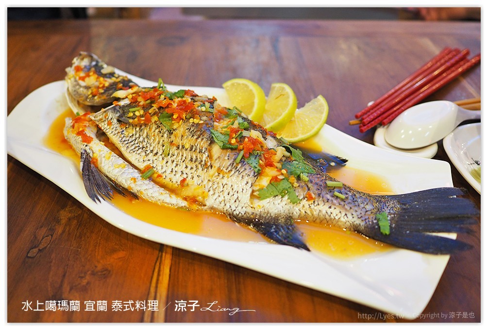 水上噶瑪蘭 宜蘭 泰式料理 23